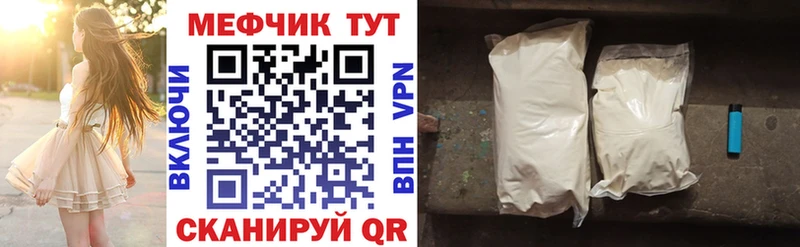 Продажа наркотиков Артёмовск А ПВП Меф NBOMe Бошки Шишки