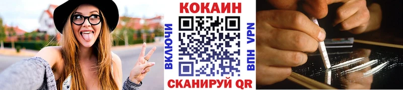 гидра ONION  Артёмовск  КОКАИН Fish Scale 
