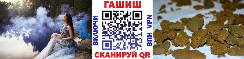 купить наркоту  Артёмовск  ГАШИШ гарик 