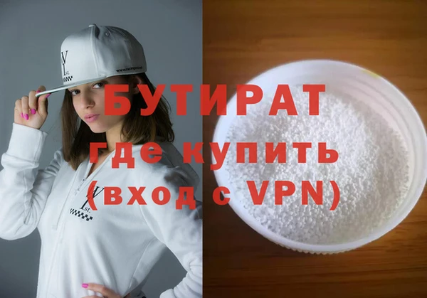 круглые Арсеньев
