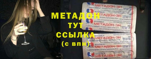 MDMA Premium VHQ Армянск