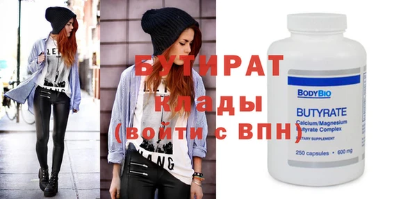 круглые Арсеньев