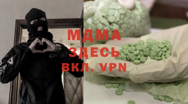 круглые Арсеньев
