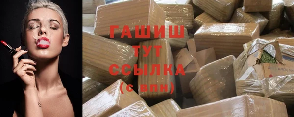 круглые Арсеньев