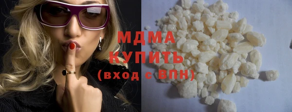 круглые Арсеньев