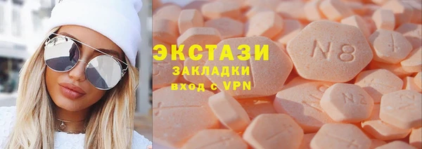 круглые Арсеньев