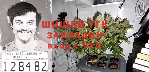 MDMA Premium VHQ Армянск