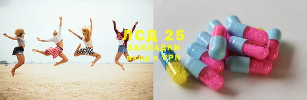 MDMA Premium VHQ Армянск
