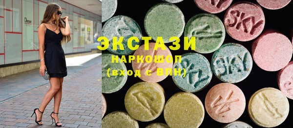 MDMA Premium VHQ Армянск