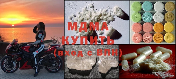 круглые Арсеньев