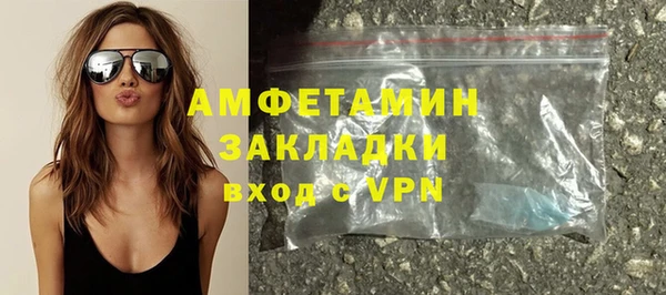 MDMA Premium VHQ Армянск