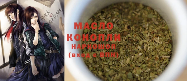 круглые Арсеньев