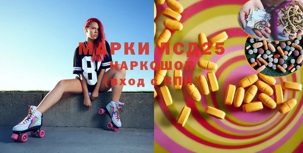 круглые Арсеньев
