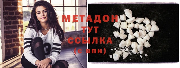 MDMA Premium VHQ Армянск