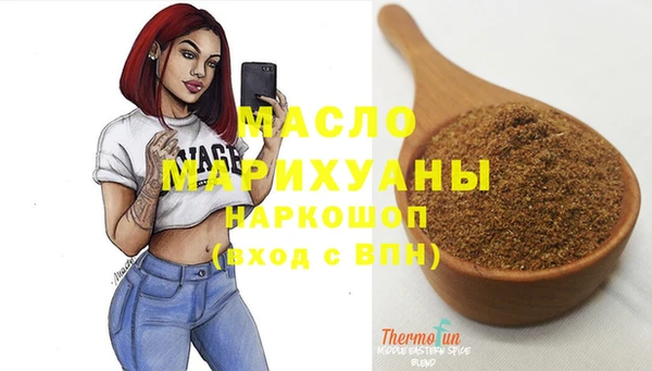MDMA Premium VHQ Армянск