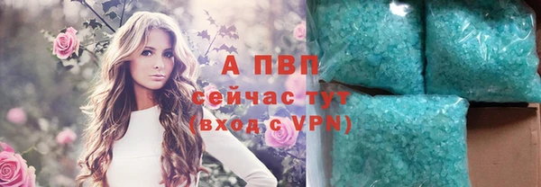 MDMA Premium VHQ Армянск