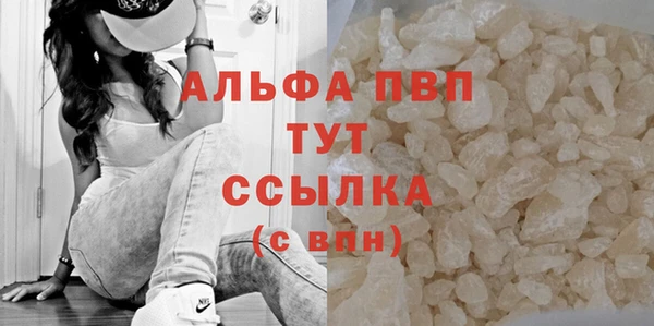 круглые Арсеньев