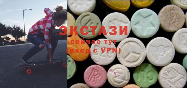 круглые Арсеньев