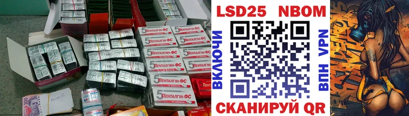 LSD-25 экстази ecstasy  Артёмовск 