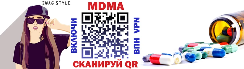 гидра ссылка Артёмовск MDMA VHQ сколько стоит