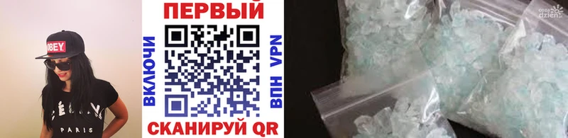 blacksprut как войти  Артёмовск  МЕТАМФЕТАМИН винт 