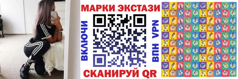 Марки NBOMe 1,8мг  Артёмовск 